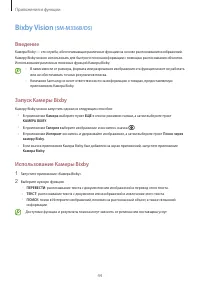 Страница 44