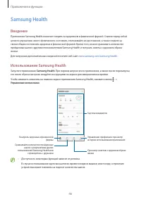 Страница 46