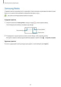 Страница 47