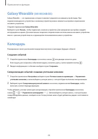 Страница 49