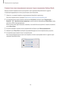 Страница 56