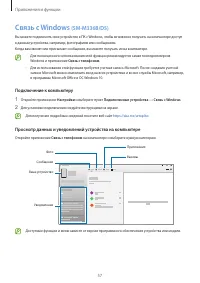 Страница 57