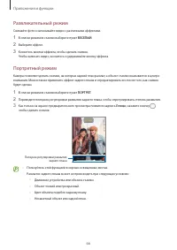 Страница 66