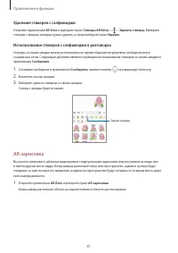 Страница 81