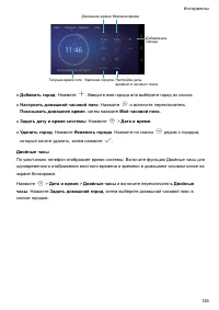 Страница 132