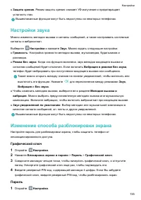 Страница 141
