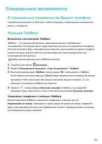 Страница 148
