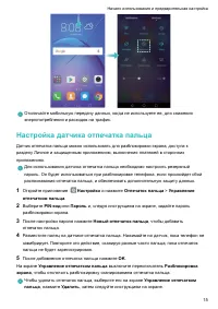 Страница 21