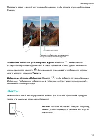 Страница 24