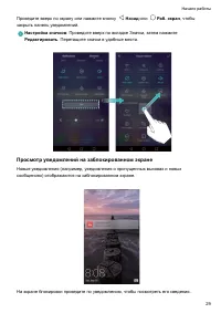 Страница 35