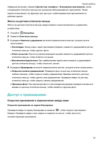 Страница 38