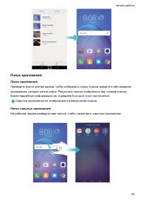 Страница 40