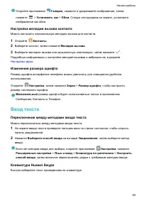 Страница 44