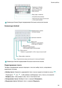 Страница 45