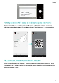 Страница 48