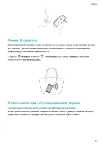 Страница 49