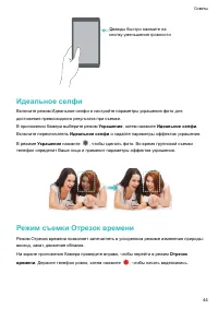 Страница 50