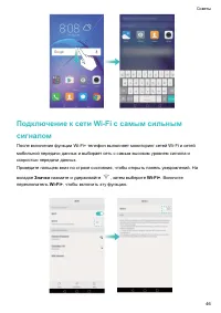 Страница 52