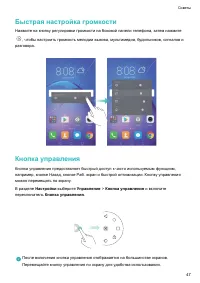 Страница 53