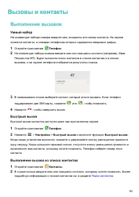 Страница 56