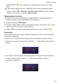Страница 58