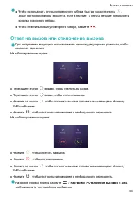 Страница 59