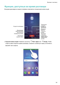 Страница 60