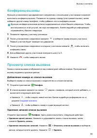 Страница 62