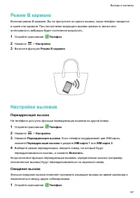 Страница 63