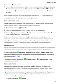 Страница 64