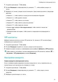 Страница 77
