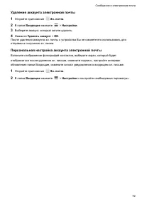 Страница 78