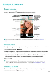 Страница 79