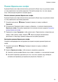 Страница 81
