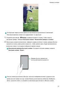 Страница 83