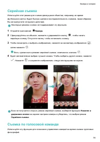 Страница 84