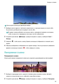 Страница 93