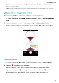 Страница 95