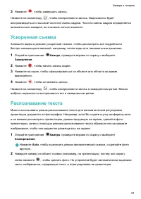 Страница 97
