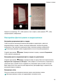 Страница 98