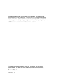 Страница 130