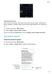 Страница 42