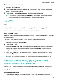 Страница 50