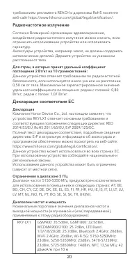Страница 22