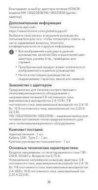Страница 32