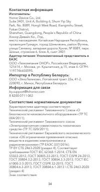 Страница 36