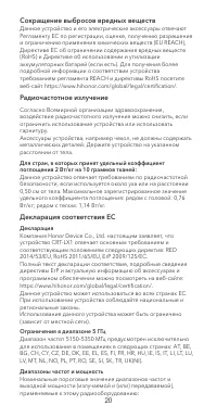 Страница 22