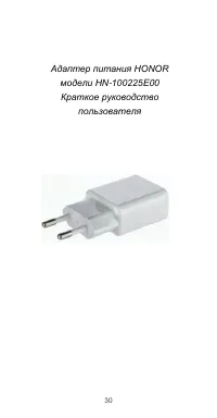 Страница 32