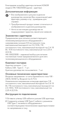 Страница 33