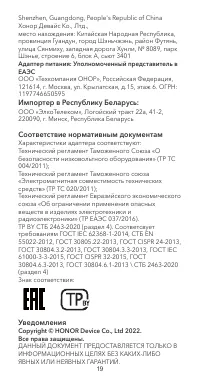 Страница 37